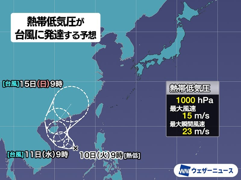 南シナ海で熱帯低気圧が発達 台風発生すれば約半年ぶりで“台風1号”に