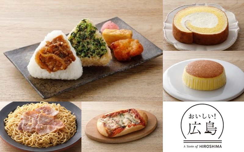 広島県産食材使用の新作5品！六穀豚・レモンなど使い中四国ローソン限定で発売