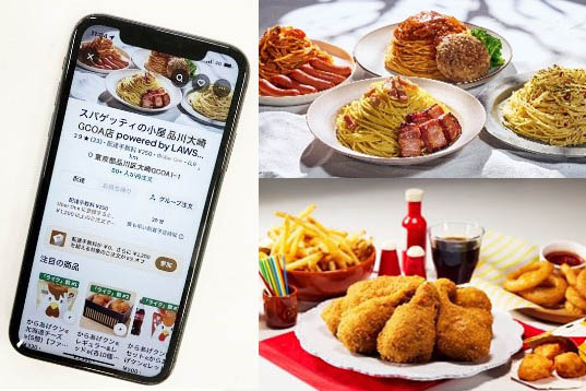 ローソン、ゴーストレストランを中四国・青森で展開 - Impress Watch