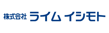 ライムイシモト