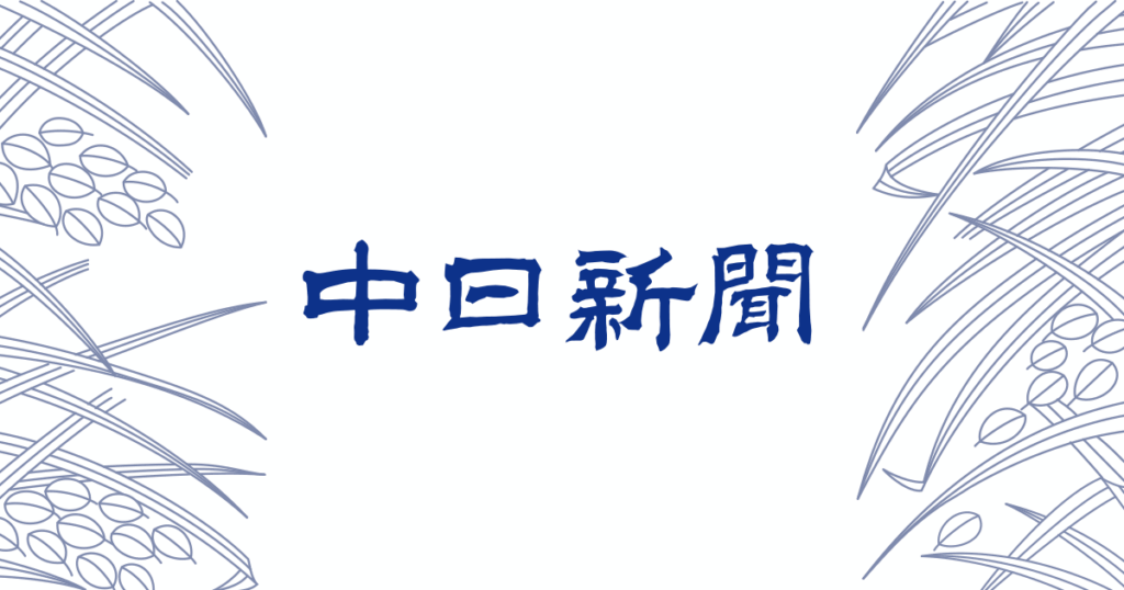 【石川】県民栄誉賞 大の里関に贈呈へ - 中日新聞Web