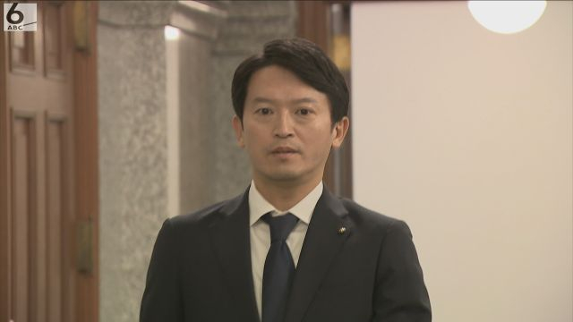 【速報】兵庫県・斎藤元彦知事の「50％」給与カット条例案は・・・「継続審議」へ