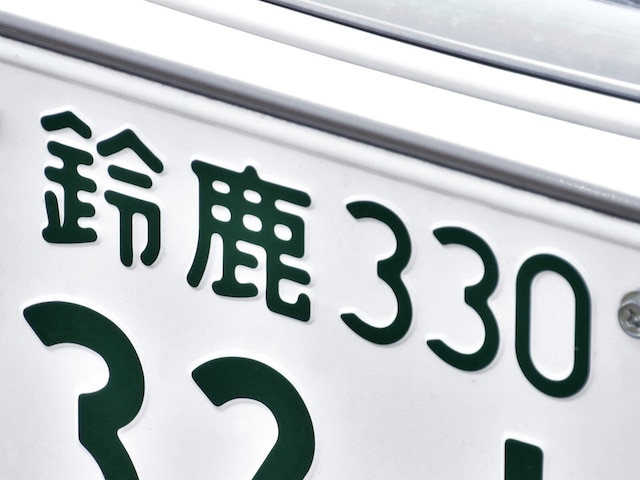 三重県の「憧れのナンバープレート」ランキング！ 2位「鈴鹿」、1位は？(All About NEWS) - goo ニュース