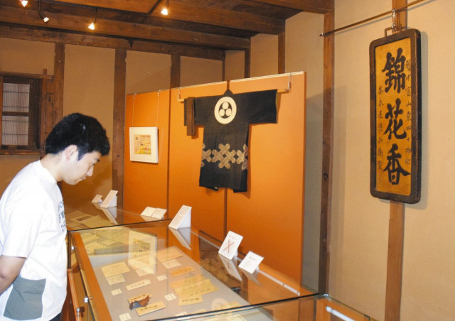 薬種商 中田家の功績　富山・売薬資料館 企画展で紹介