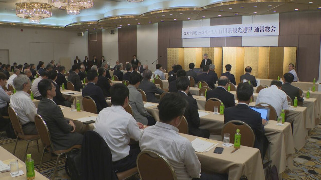 観光客のビッグデータ収集でニーズに応じた情報発信 石川県観光連盟が計画