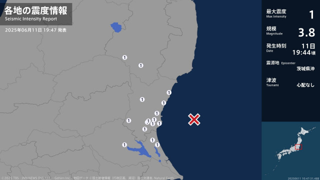 福島県、茨城県で最大震度1の地震　福島県・白河市、棚倉町、茨城県・水戸市、日立市、高萩市、笠間市