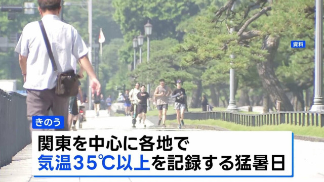 17日は関東中心に各地で「猛暑日」　高齢女性4人が“熱中症”で死亡　神奈川・埼玉・群馬・静岡