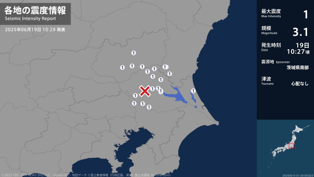 茨城県、栃木県、千葉県で最大震度1の地震　茨城県・笠間市、土浦市、石岡市、取手市、つくば市、守谷市