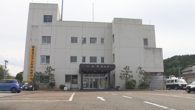 遭難救助訓練中の警察官が山中で遺体発見 5月に近くで70代男性が行方不明に【新潟･長岡市】