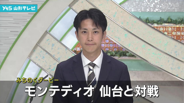 みちのくダービー モンテディオ山形 仙台と対戦(山形県)