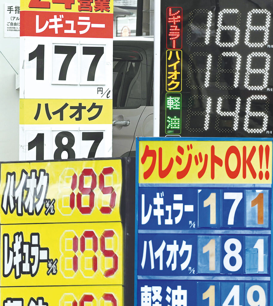 崩れたガソリン価格「横並び」高知市周辺のスタンド〝異変〟１０日間で２０円超の急降下も「競争はまだ序の口かも」 - kochinews.co.jp