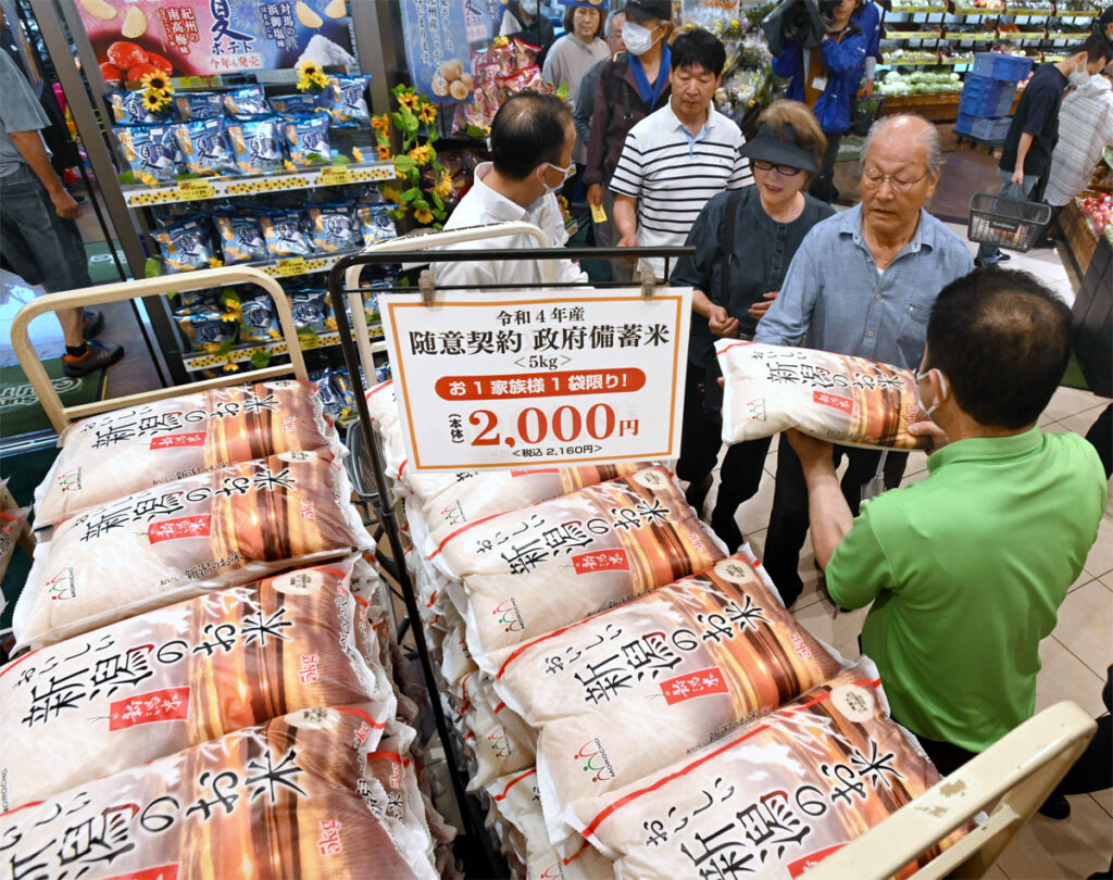 備蓄米に長蛇の列 高知県内でも販売スタート 他店の動きは？ 高知市 - kochinews.co.jp