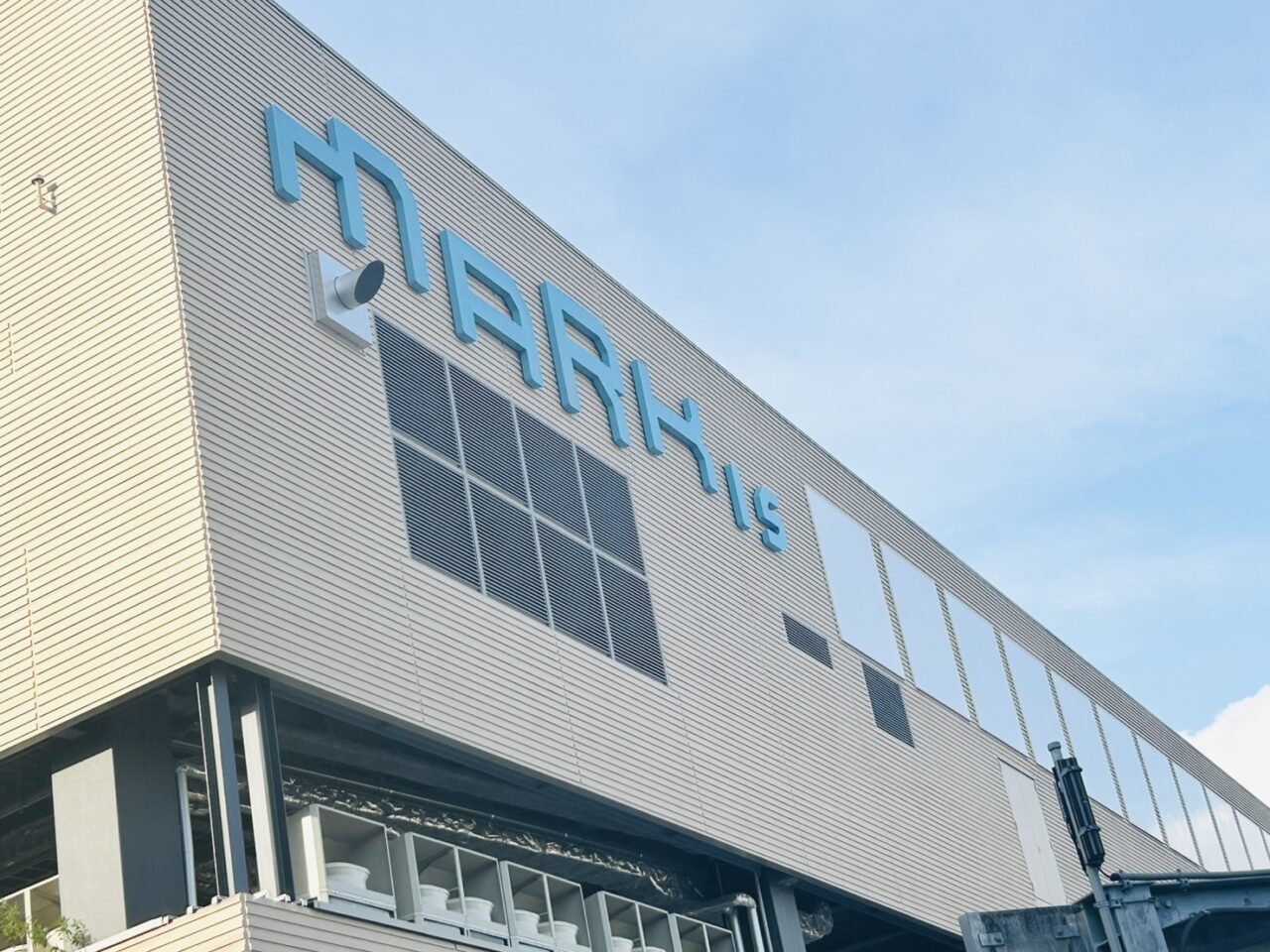 「MARK IS 葛飾かなまち」建物のロゴマーク