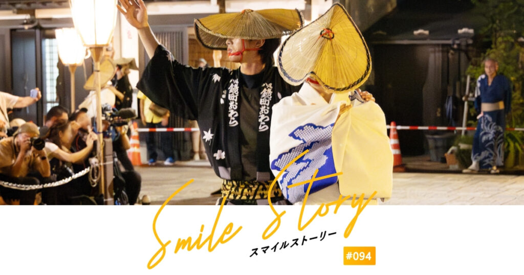 おわら風の盆の未来を“共に、灯す。” | Smile Story | McDonald's Japan