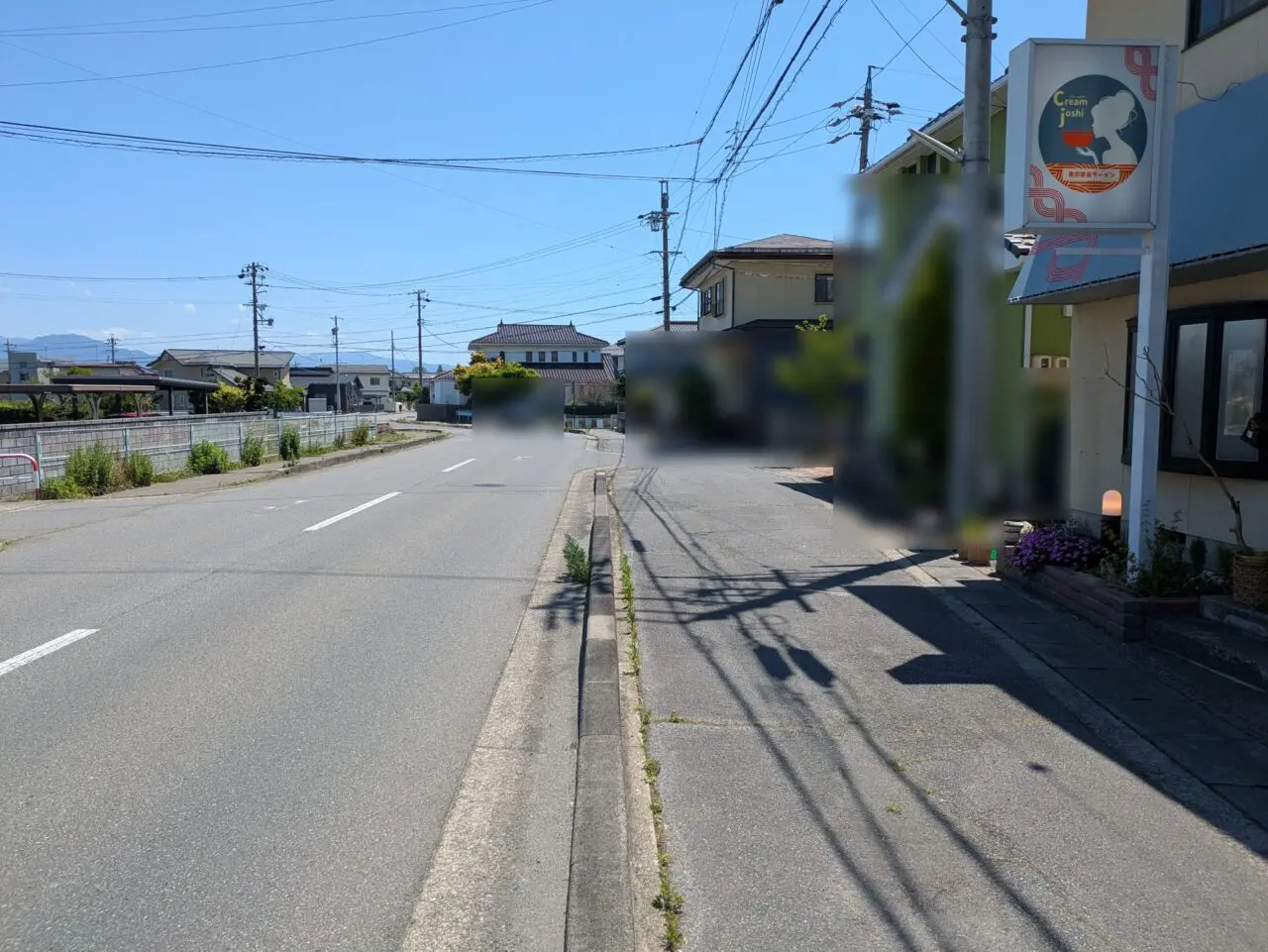 麵屋クリーム女子