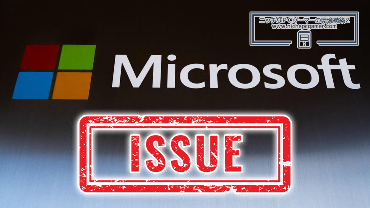 Microsoft - Issue