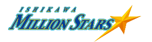 ミリオンスターズのロゴ