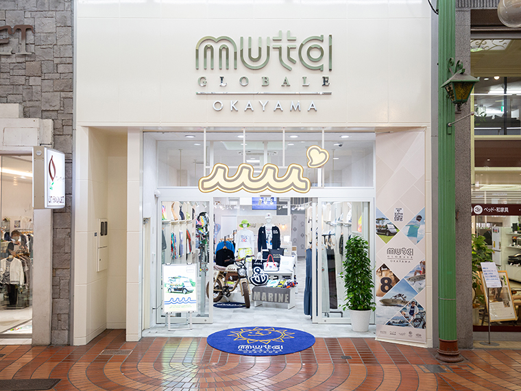 muta GLOBALE OKAYAMA