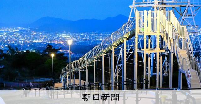 観光客骨折の30mスライダー、試した職員も骨折 利用開始日に [福岡県]：朝日新聞