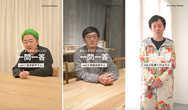 一問一答で回答してくれた富山出身の先輩たち。