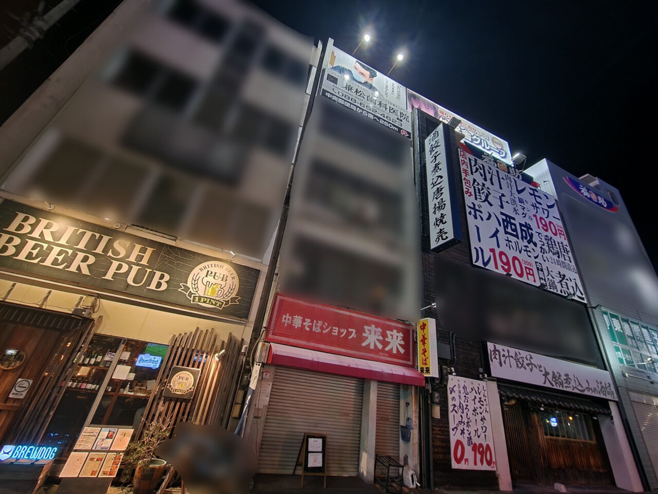 「肉汁餃子と大鍋煮込みの酒場。しんちゃん」店舗外観＆周辺環境