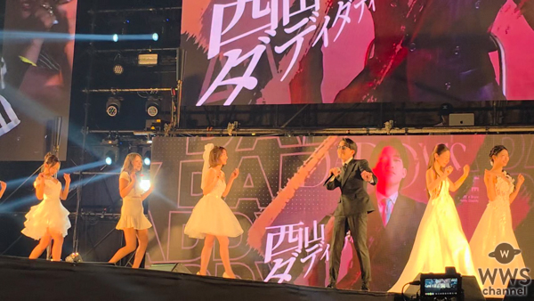 西山ダディダディ、圧巻のダンスパフォーマンスでMUSIC CIRCUS FUKUOKAに登場！ 小悪魔agehaモデルと福岡の夜を盛り上げる。