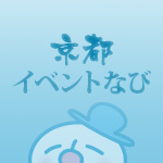 第21回伴市はなきんシネマ『イヨマンテ─熊おくり』 | 京都イベントなび