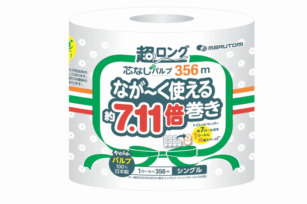 セブンイレブン、日本最長のトイレットペーパー