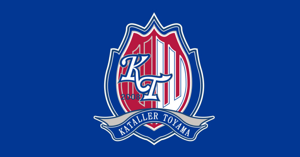 カターレ富山アカデミー 第4回スペシャルクリニック 開催のお知らせ – カターレ富山公式ウェブサイト