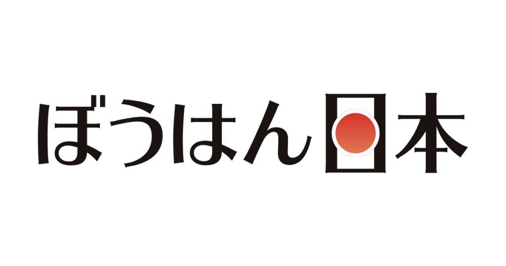 ６０代男性６３００万円詐欺被害 香川県 - ぼうはん日本