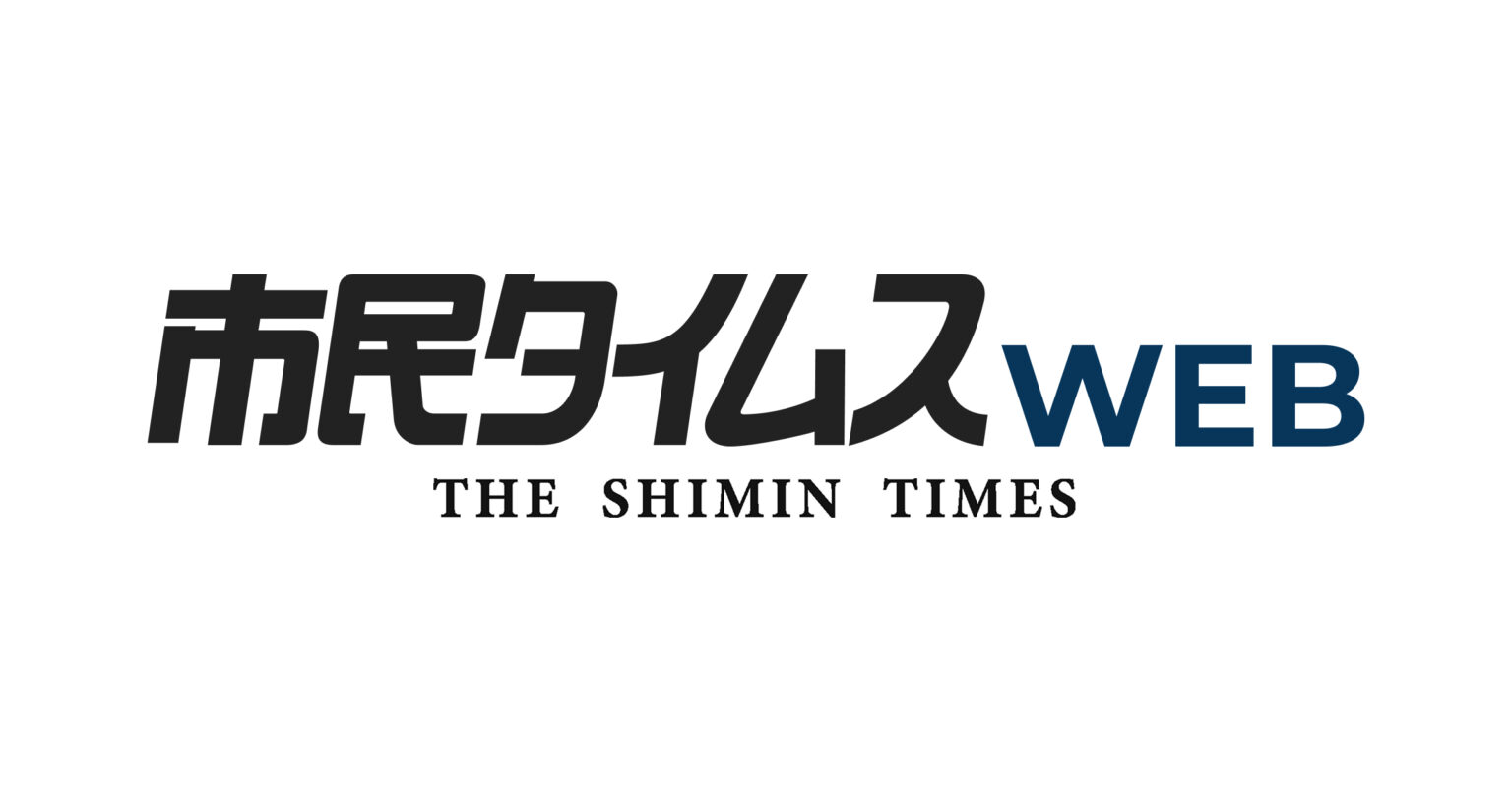 北海道の味覚勢ぞろい １０日までアイシティで物産展 - 市民タイムス