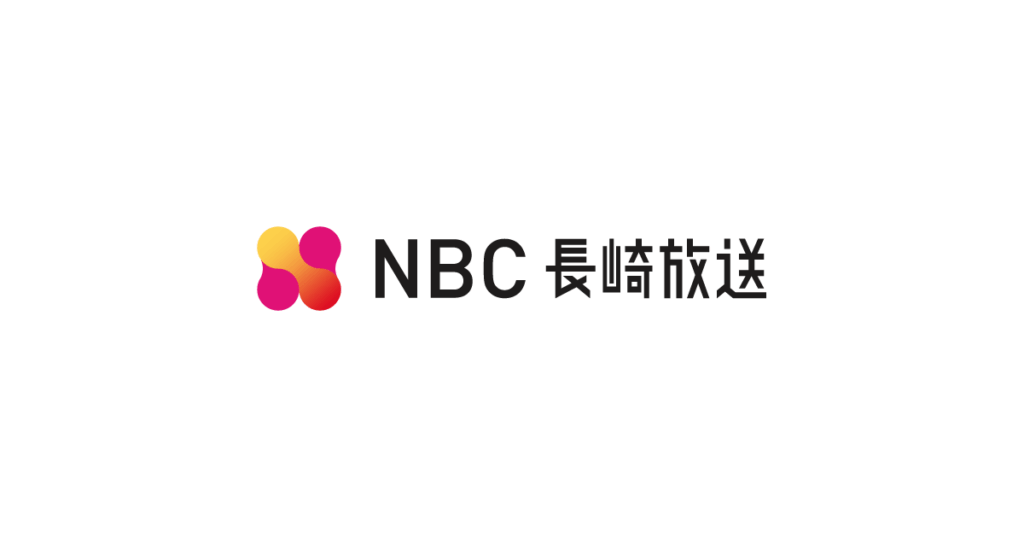 長崎ラグビーフェスティバル2026 | NBC長崎放送 TOPページ | NBC長崎放送
