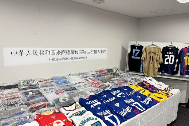 ドジャース大谷選手やサッカー久保選手の偽ユニホーム密輸疑い　1000万円利益か　男性を告発　沖縄地区税関