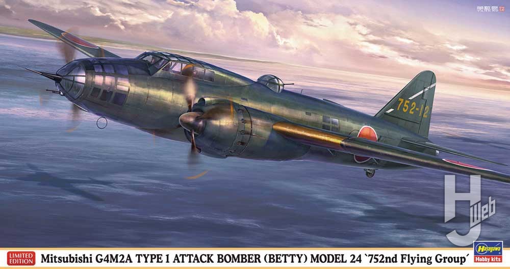 三菱 G4M2A 一式陸上攻撃機 24型“第752航空隊”
