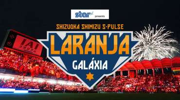 スター精密Presents LARANJA GALAXIA 実施のお知らせ！ | 清水エスパルス公式WEBサイト