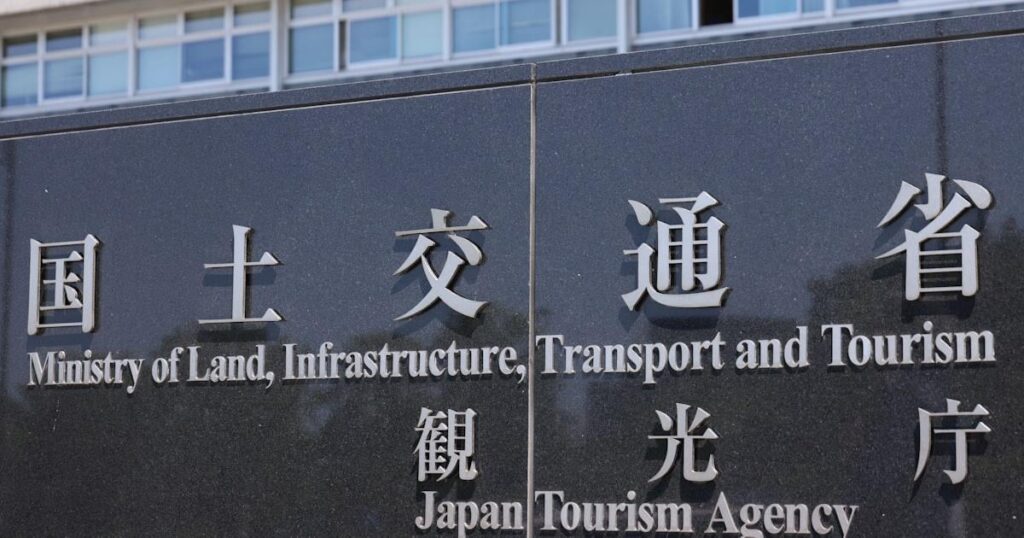 ふるさとプレート導入検討 国交省、図柄選択可能に
