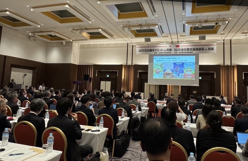 「2025 日台観光サミット in 鳥取」盛大に開催 | 台湾観光庁/台湾観光協会東京事務所のプレスリリース