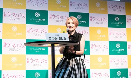 自分らしく輝く、すべてのワーキングウーマンのための総合イベント 「WOMAN EXPO 2025」開催！！｜秋田魁新報電子版
