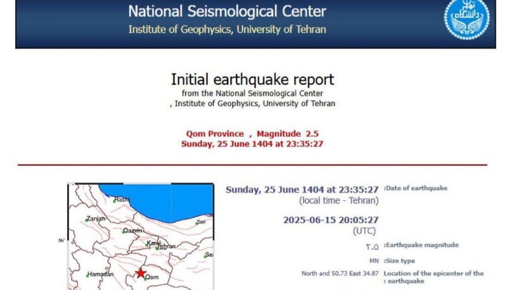 イランのフォーダウ原子力発電所の近くでの「大規模な爆発」、2.5マグニチュードの地震の報告