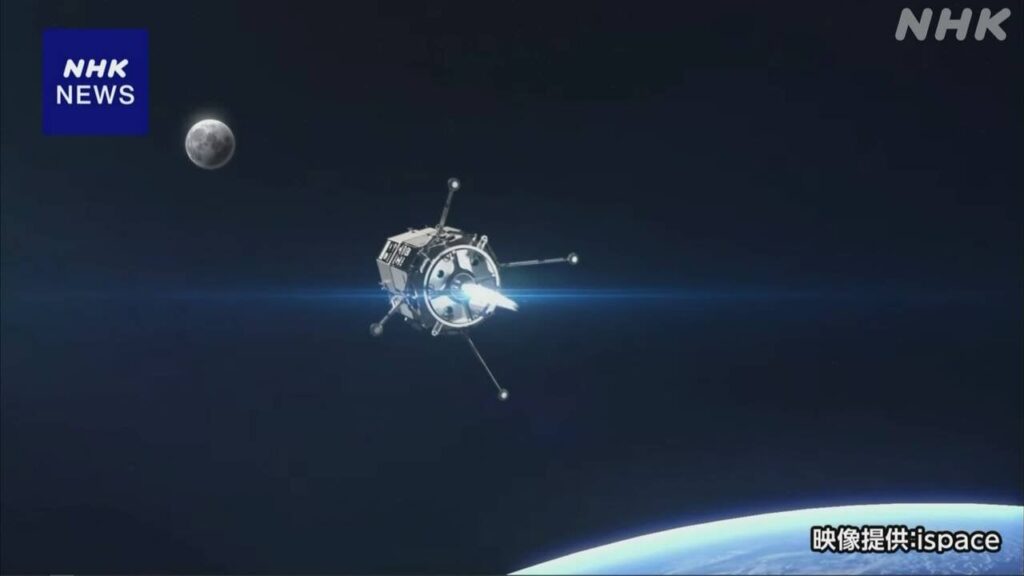 「ispace」“月面着陸は失敗” 日本の民間で初の着陸挑戦も