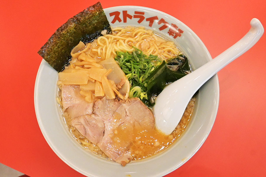 醤油ストレート（980円）