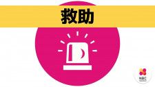 貨物船内で「陰部に熱湯がかかった」と通報 51歳男性乗組員がやけど　長崎県野母崎沖 海保が救助へ