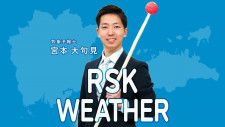 【気象】11日 瀬戸内地方は夜も曇りになり、香川県では局地的に雨が降る可能性あり　12日 朝の最低気温は岡山で19度、津山で17度、高松で21度の予想