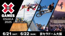 ハンバーガー&たこ焼き&ラーメン&かき氷！『X Games Osaka 2025』はフード大充実