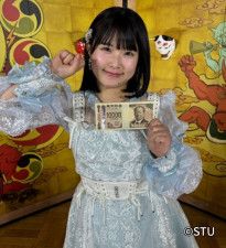 STU48 せとうち航海日誌 第166回／今回の当番クルー：池田裕楽さん（広島県出身）