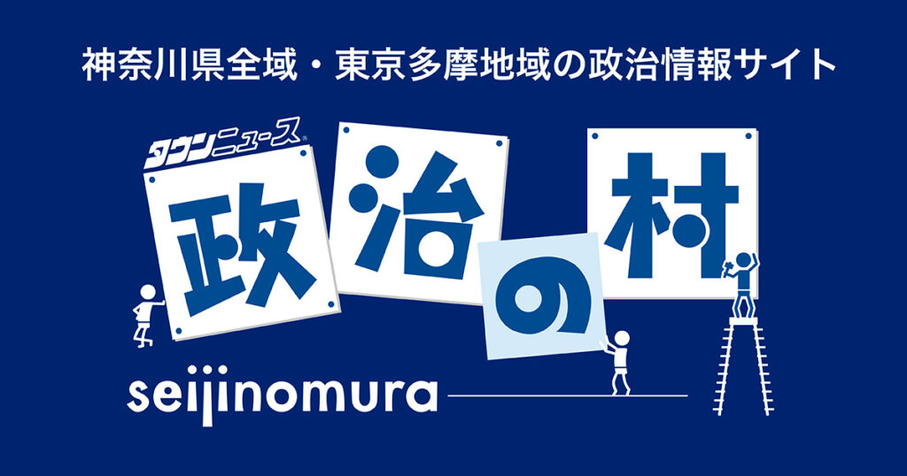 第147回 神奈川県総合計画審議会／県議会団長会・団会議／県庁でメダカ販売（トライアル・サウンディング）／パン屋のおやじ | 佐藤 知一