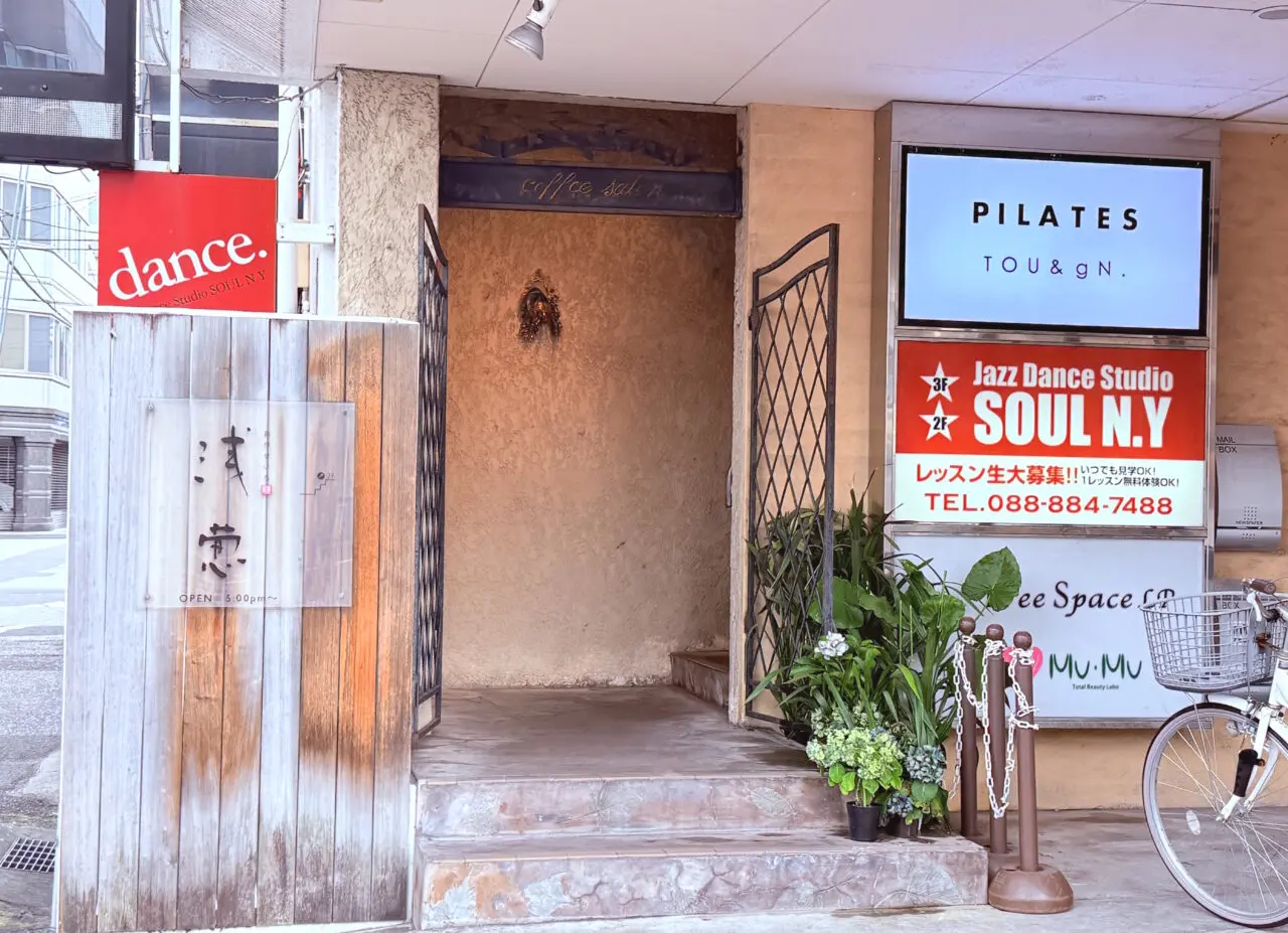 2025年6月14日に閉店したはりまや町の「創作せいろ 浅葱(あさぎ)」