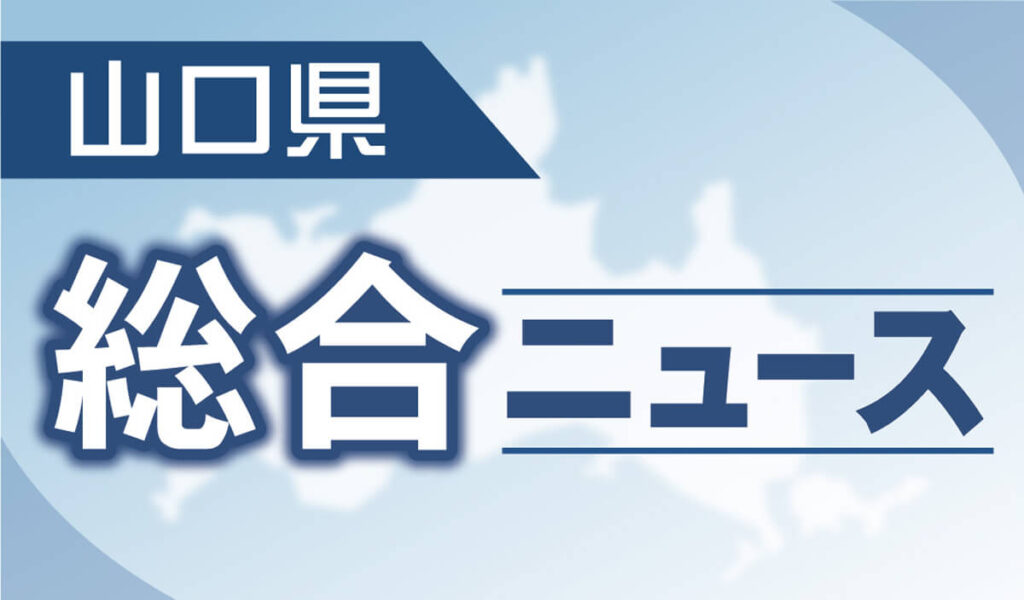 県内総合