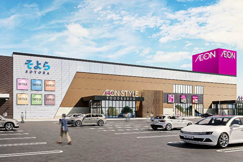 イオン、新潟県初の「そよら」　三条市に秋オープン - Impress Watch