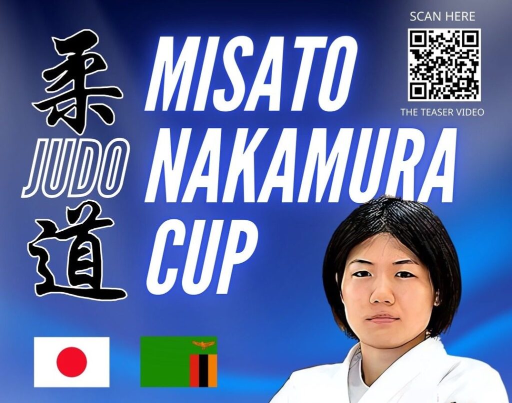 NPO法人グッドライフ、ザンビアのメへバ難民キャンプで初柔道大会を6月20日に開催！ - Africa Quest.com